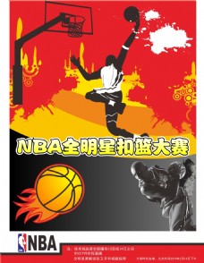 责任