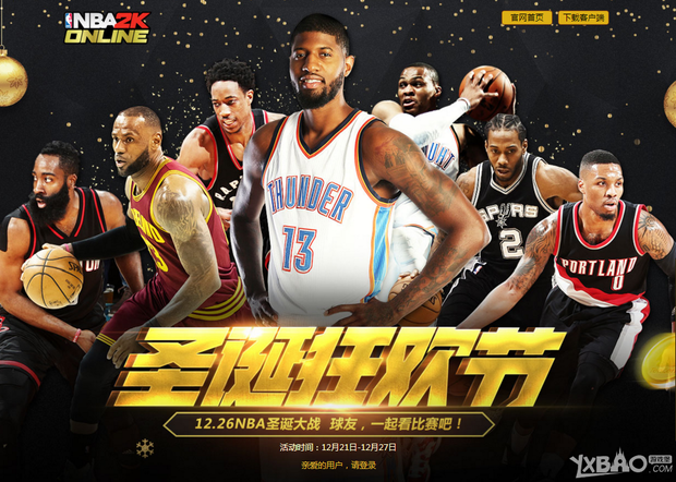 小将吴前